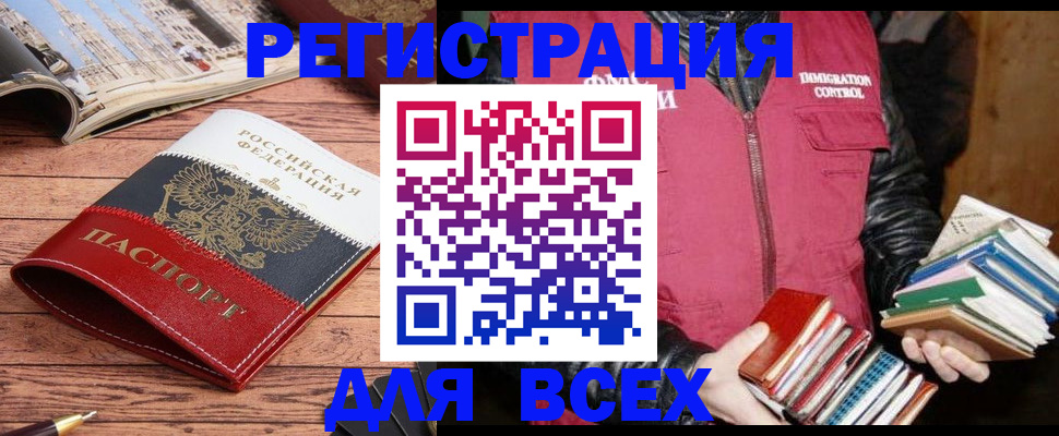 пропишу в квартире в Кемерово